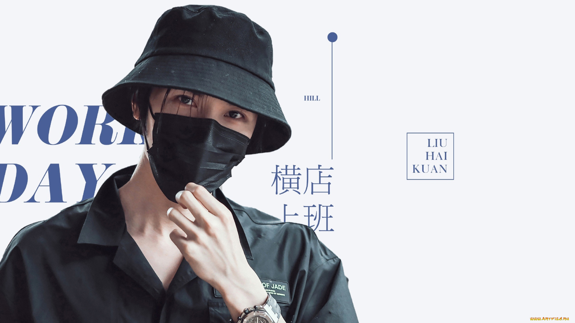 мужчины, liu, haikuan, лю, хайкуань, liu, haikuan