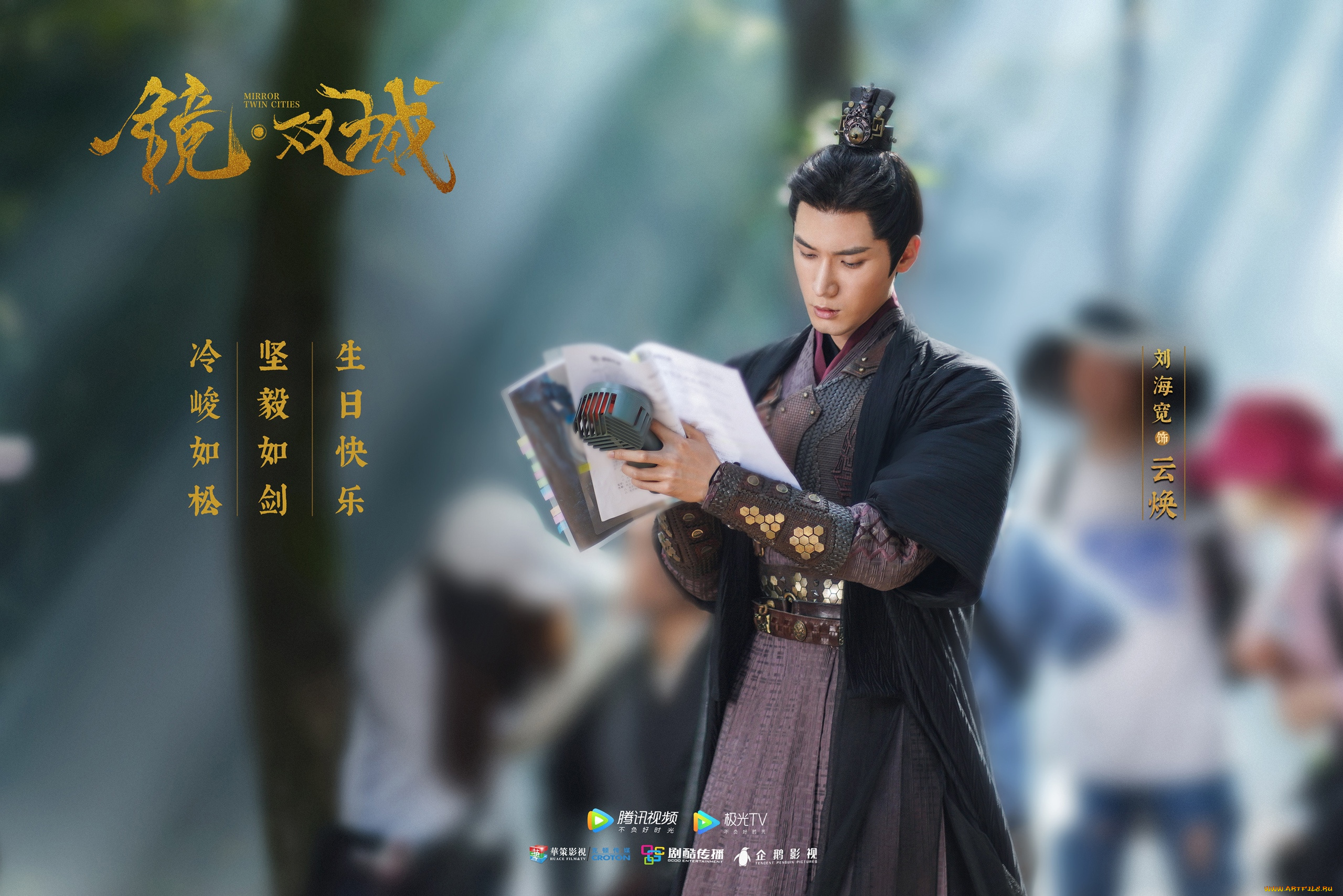 mirror, twin, cities, кино, фильмы, -unknown, , другое, лю, хайкуань, liu, haikuan