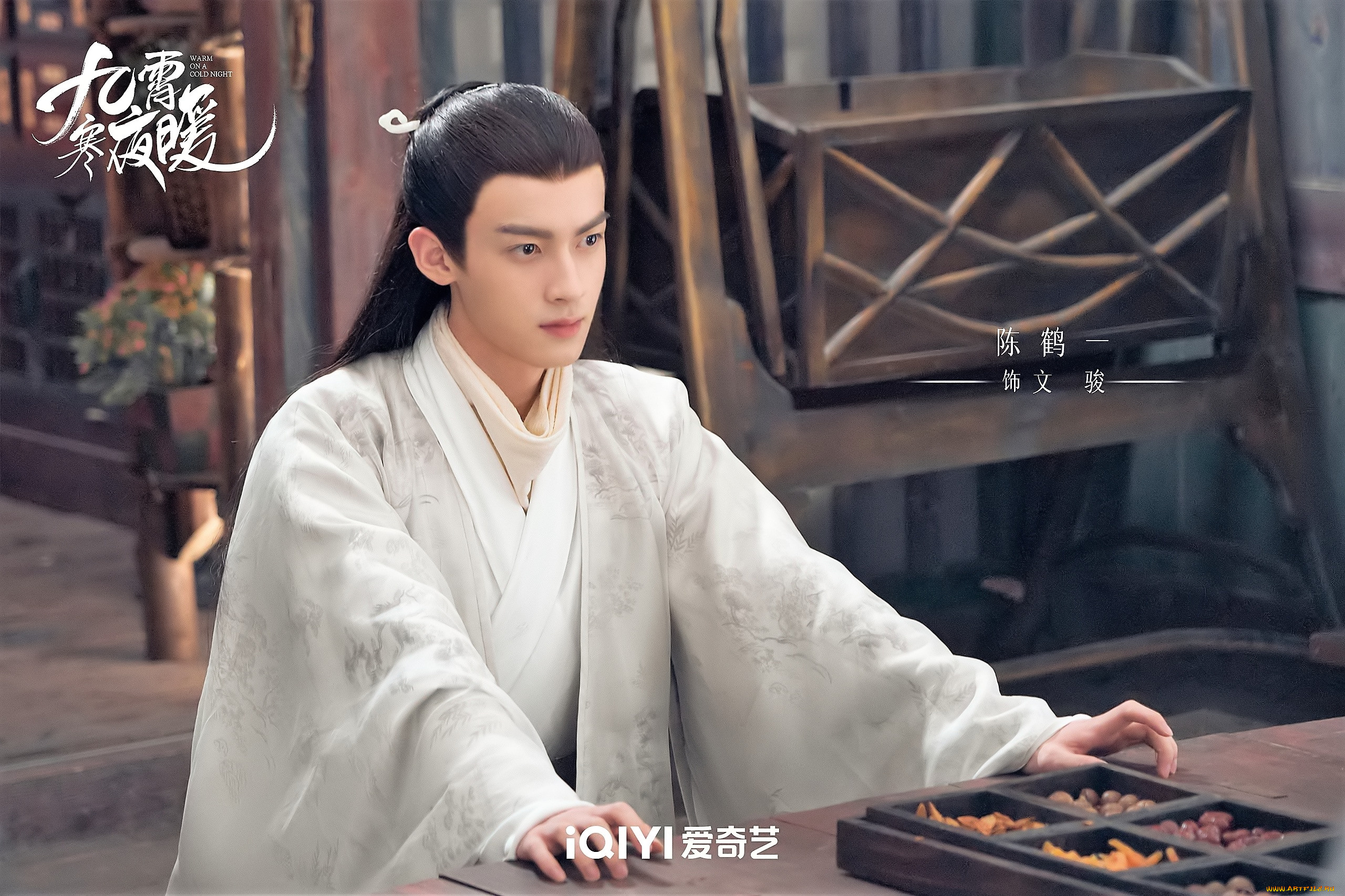 кино, фильмы, warm, on, a, cold, night, мужчина, еда