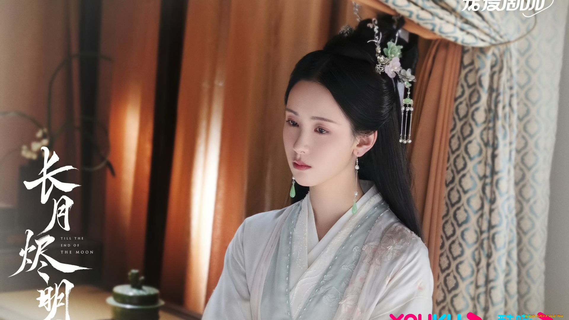 кино, фильмы, till, the, end, of, the, moon, светлый, пепел, луны