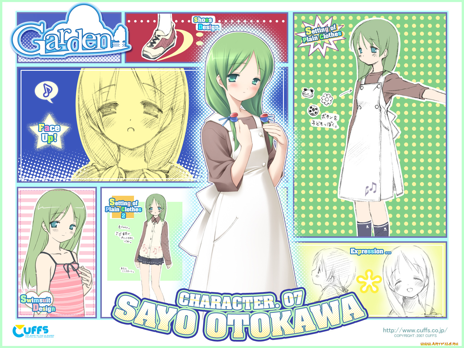 cuffs, garden, аниме