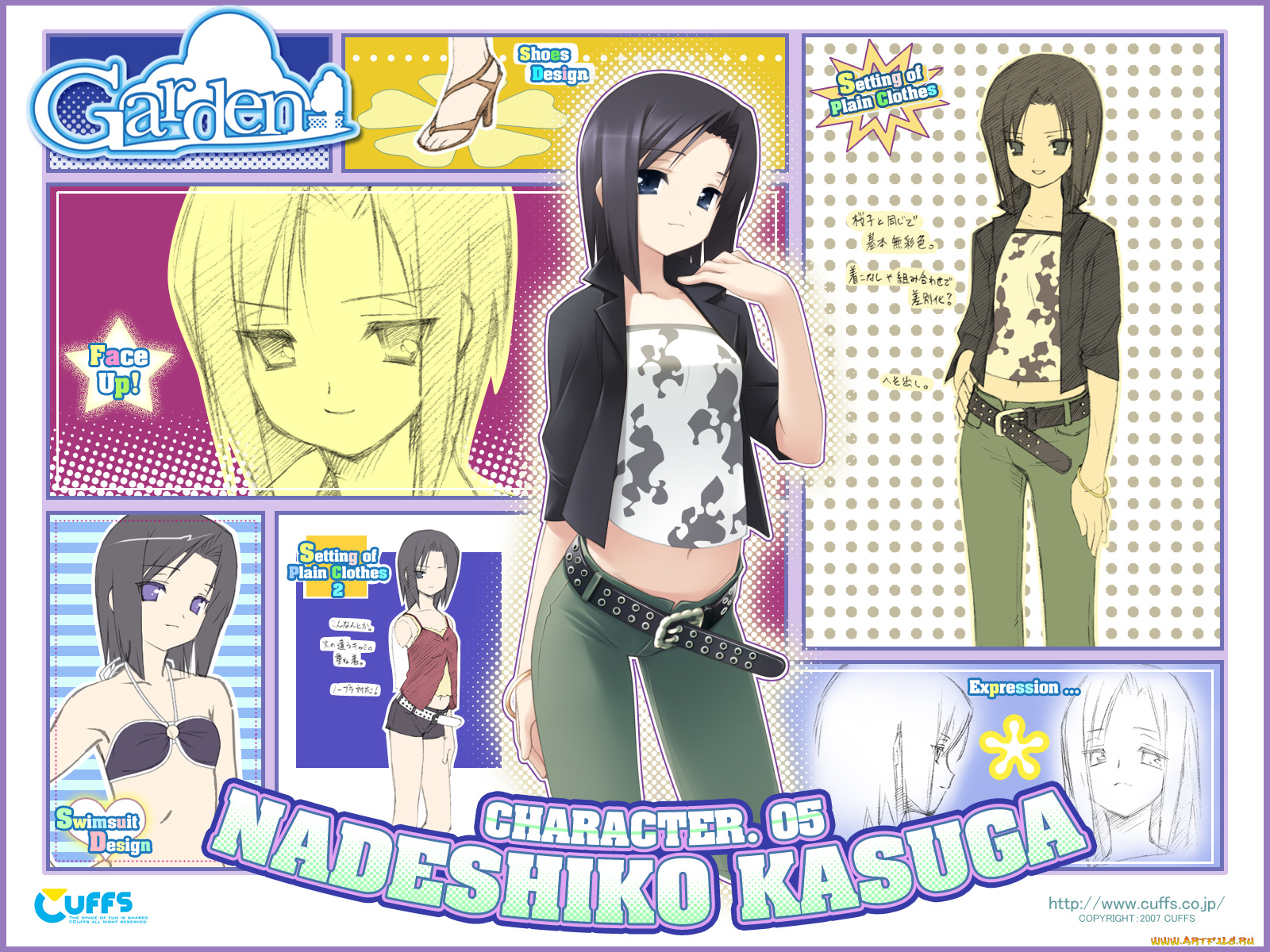 cuffs, garden, аниме