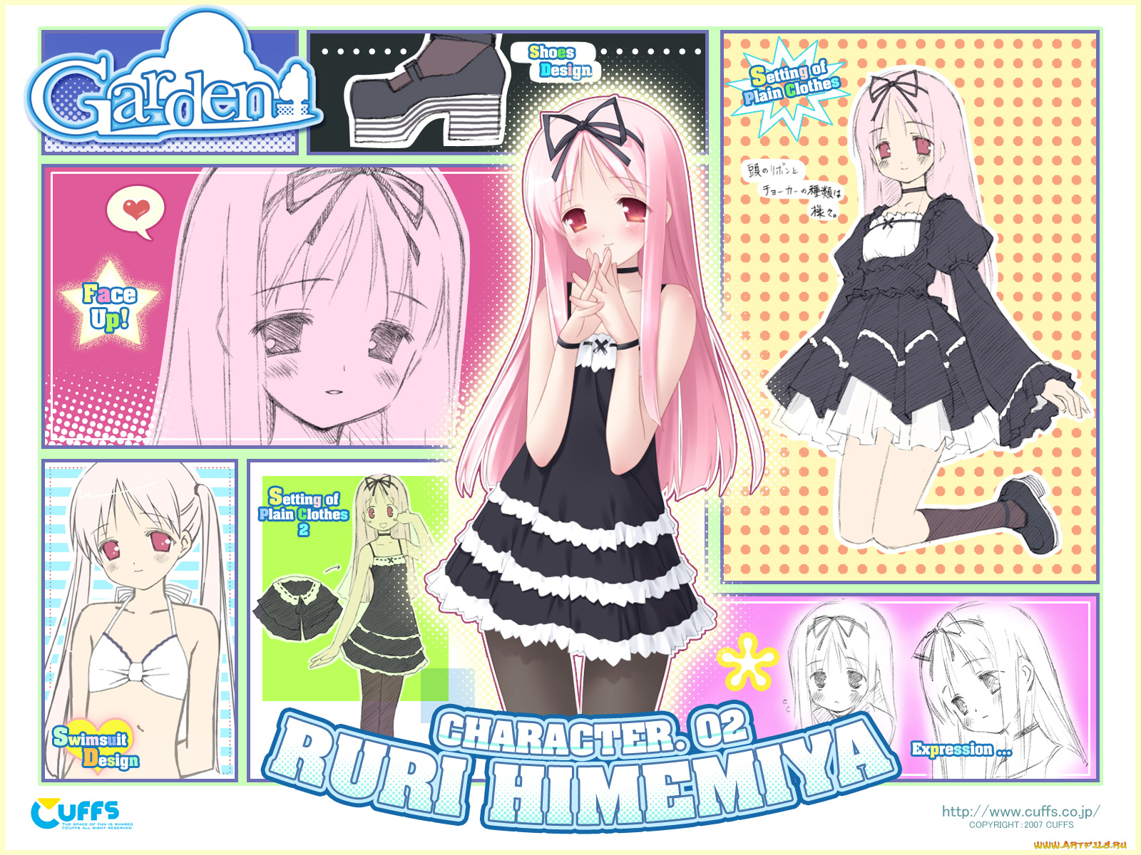 cuffs, garden, аниме