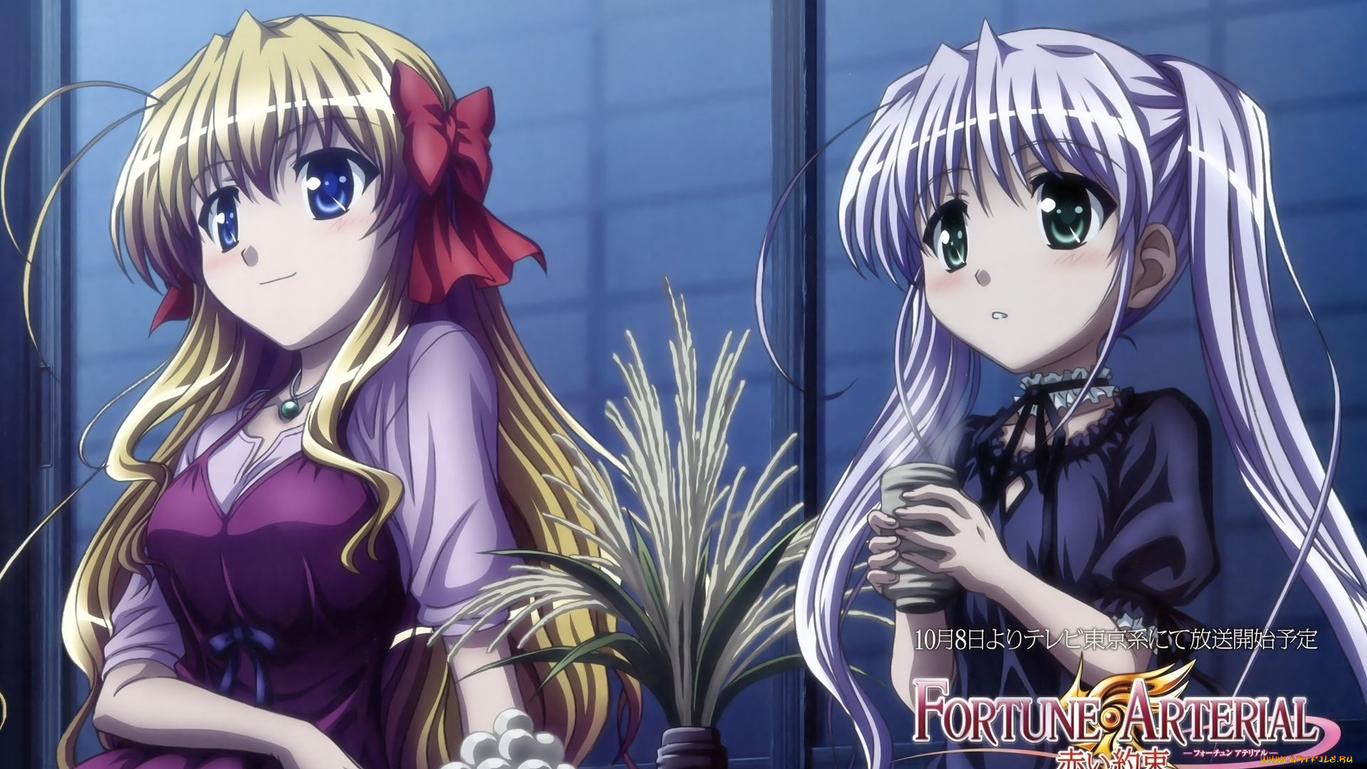 аниме, fortune, arterial