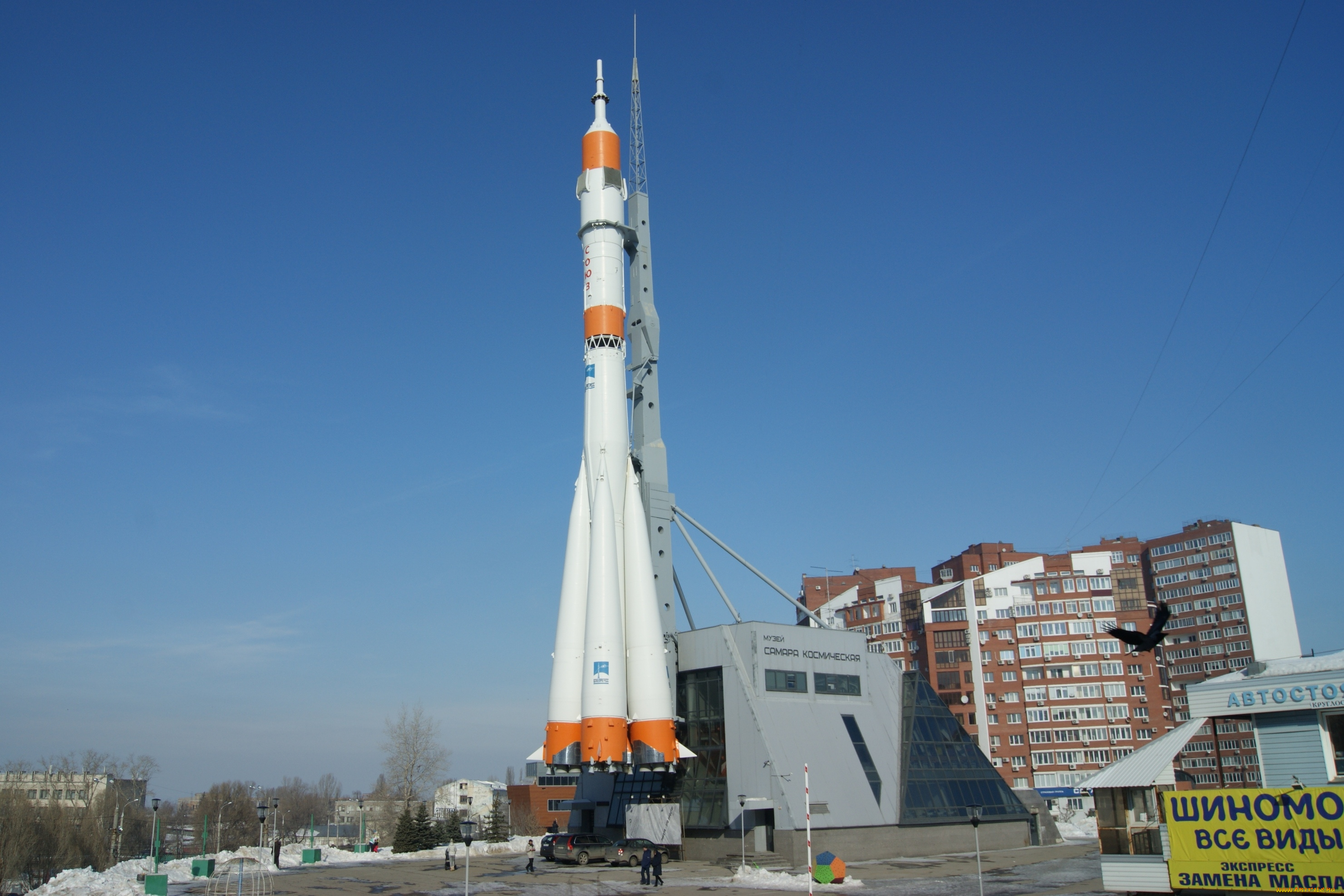самара, , космический, музей, города, -, памятники, , скульптуры, , арт-объекты, ракета, небо, здания, деревья