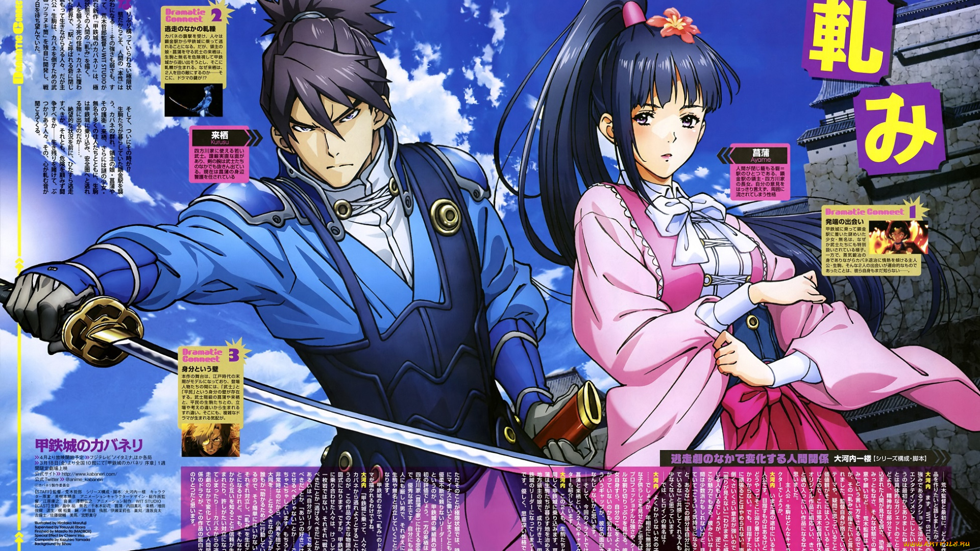 аниме, koutetsujou, no, kabaneri, koutetsujou, no, kabaneri