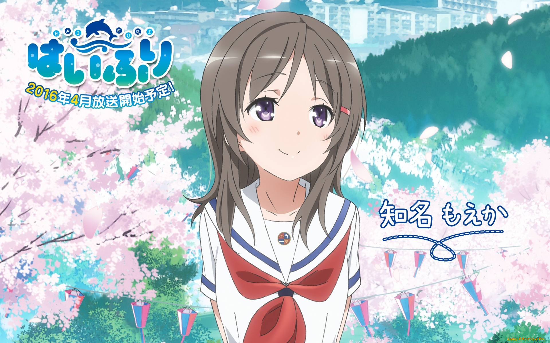 high, shool, fleet, аниме, unknown, , другое, фон, взгляд, девушка