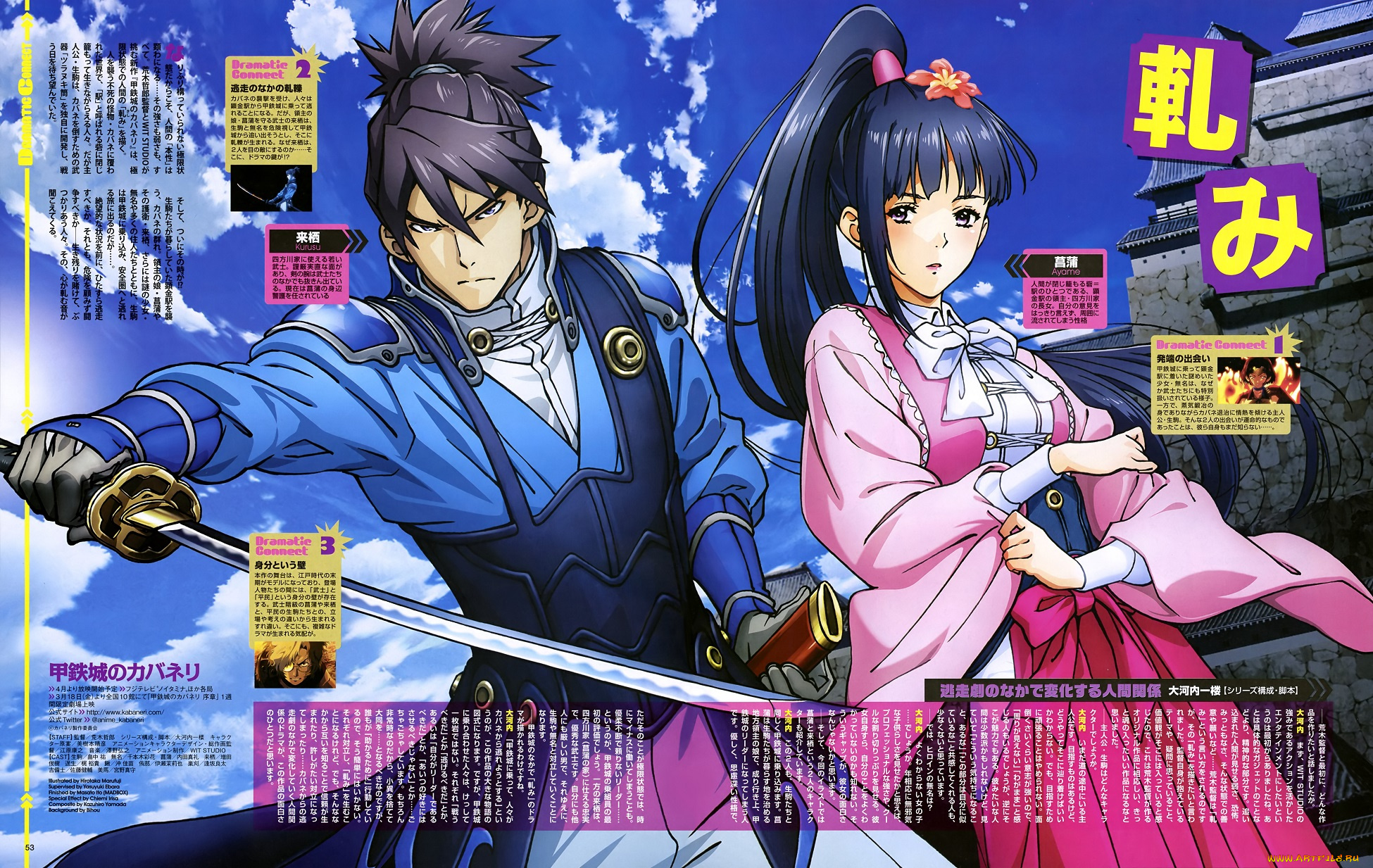 аниме, koutetsujou, no, kabaneri, koutetsujou, no, kabaneri