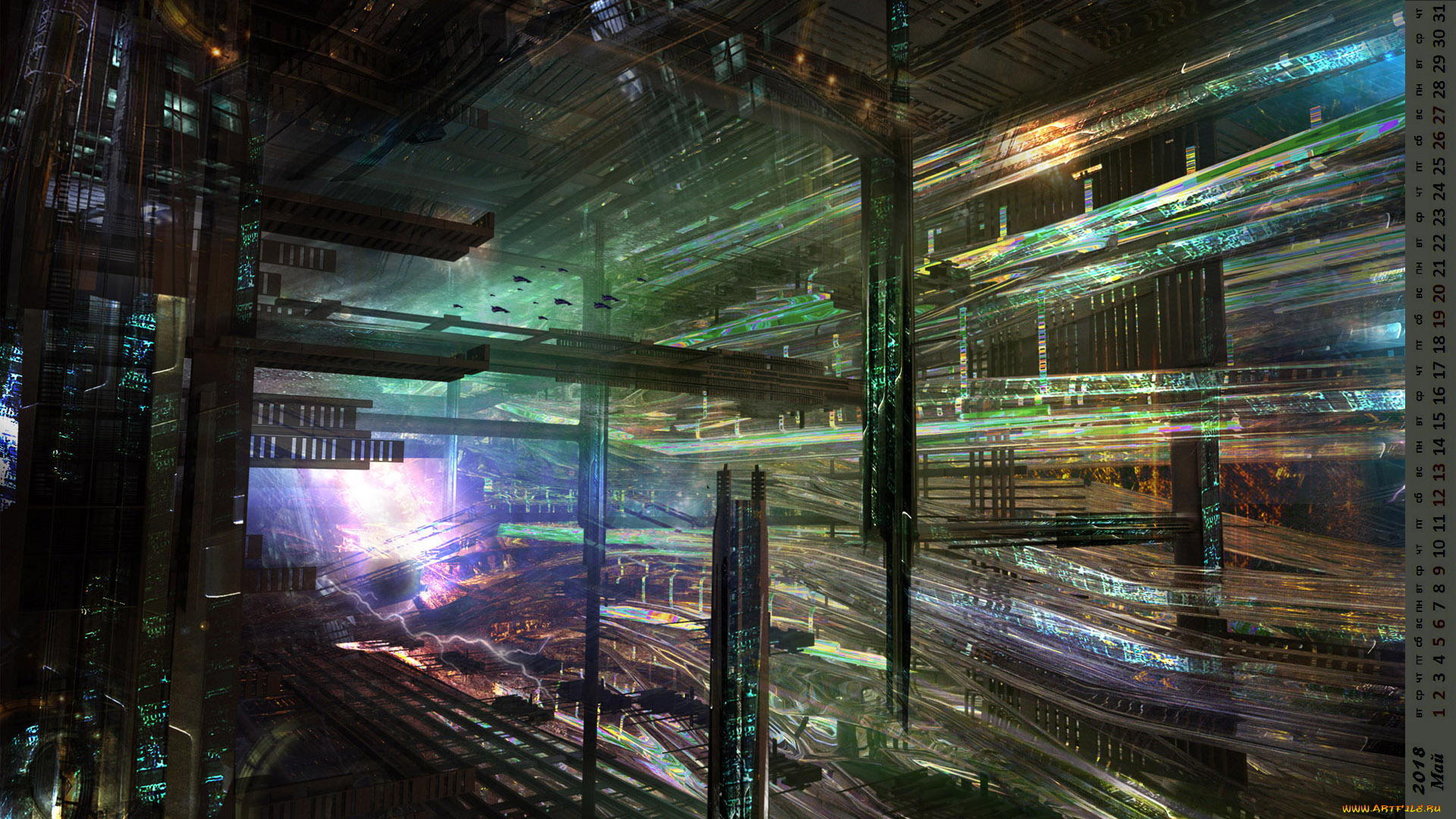 календари, фэнтези, сооружение