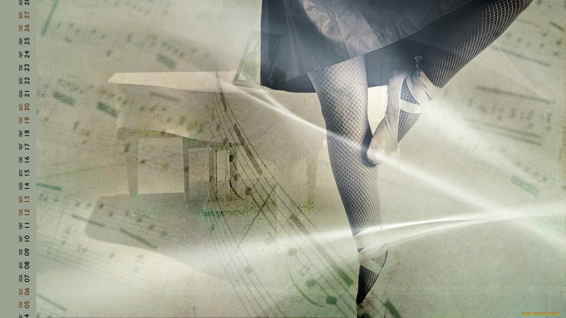 календари, компьютерный, дизайн, балетки, рояль, ноты, ноги