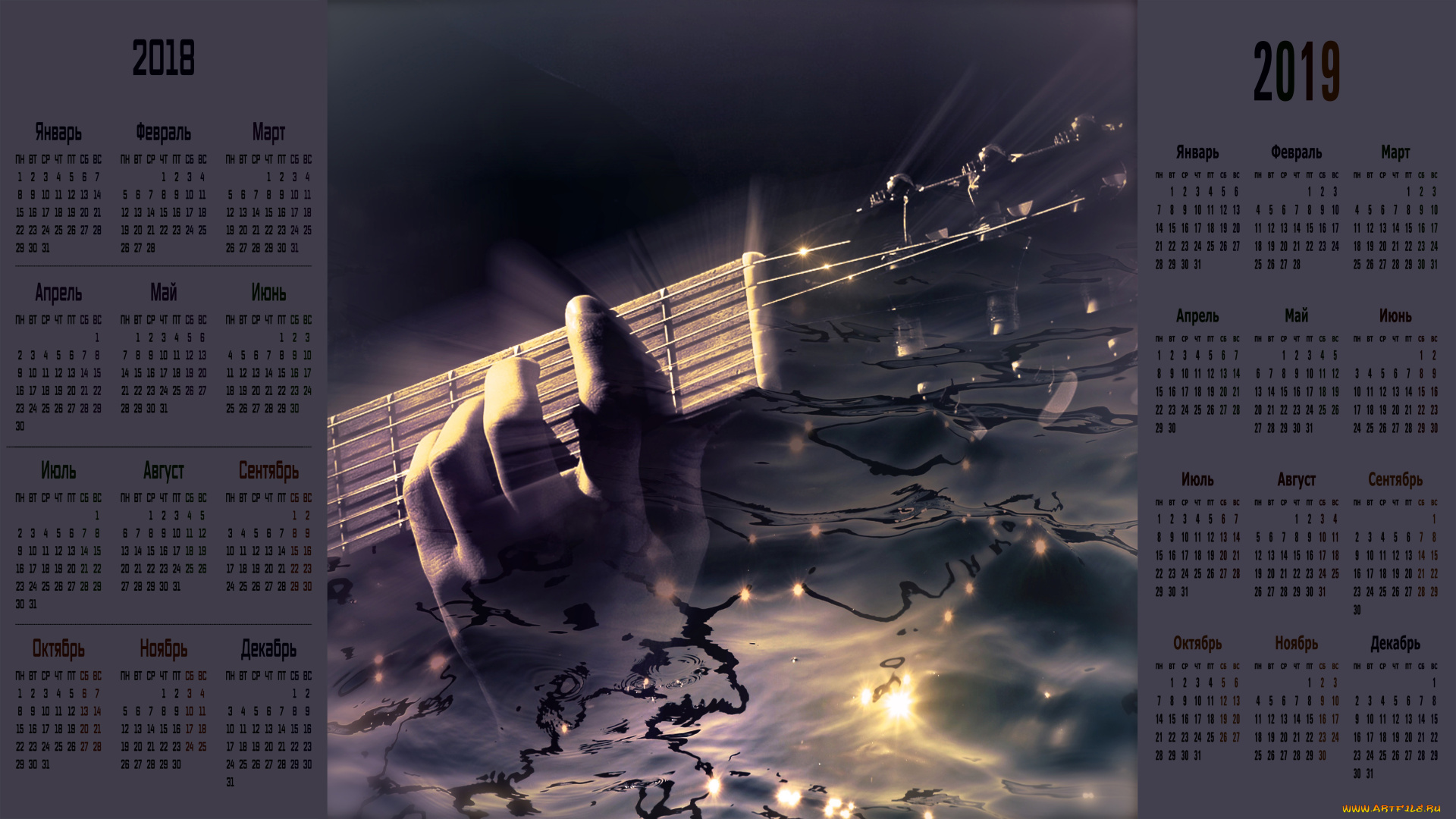 календари, компьютерный, дизайн, гитара, рука, вода