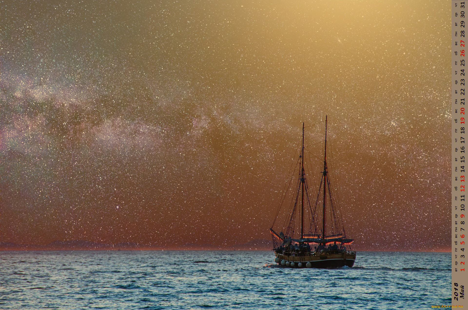 календари, техника, , корабли, водоем, парусник