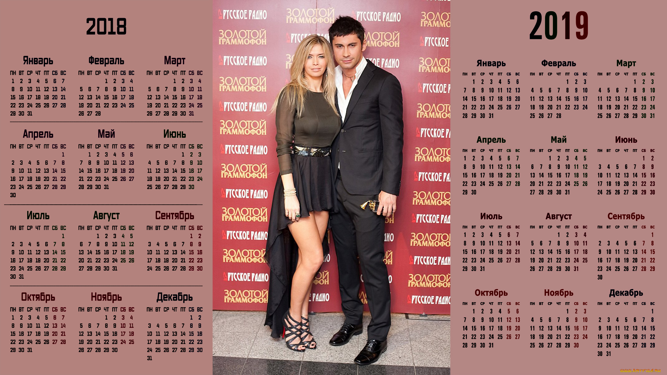 календари, знаменитости, взгляд, девушка, певица, вера, брежнева