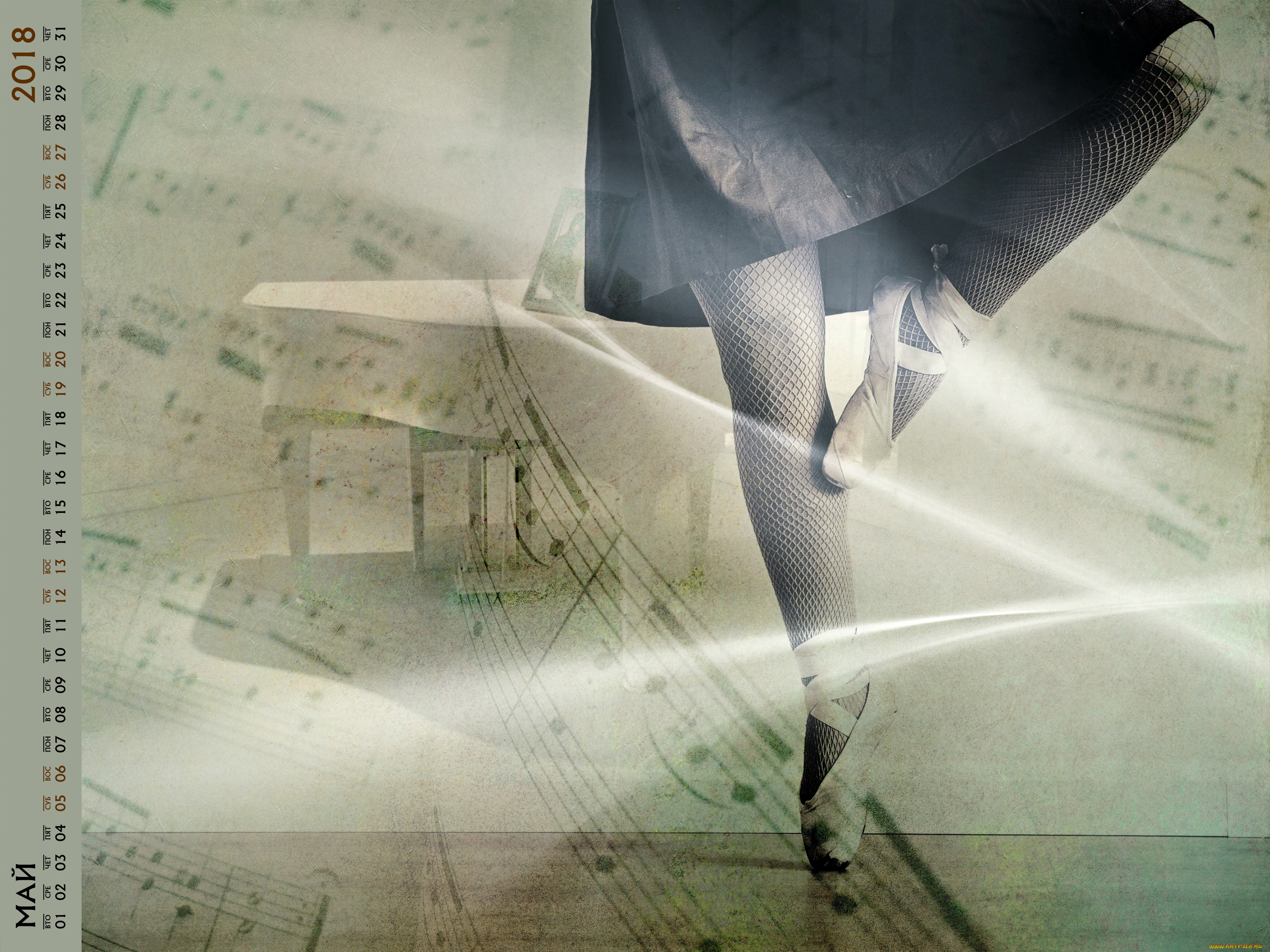 календари, компьютерный, дизайн, балетки, рояль, ноты, ноги