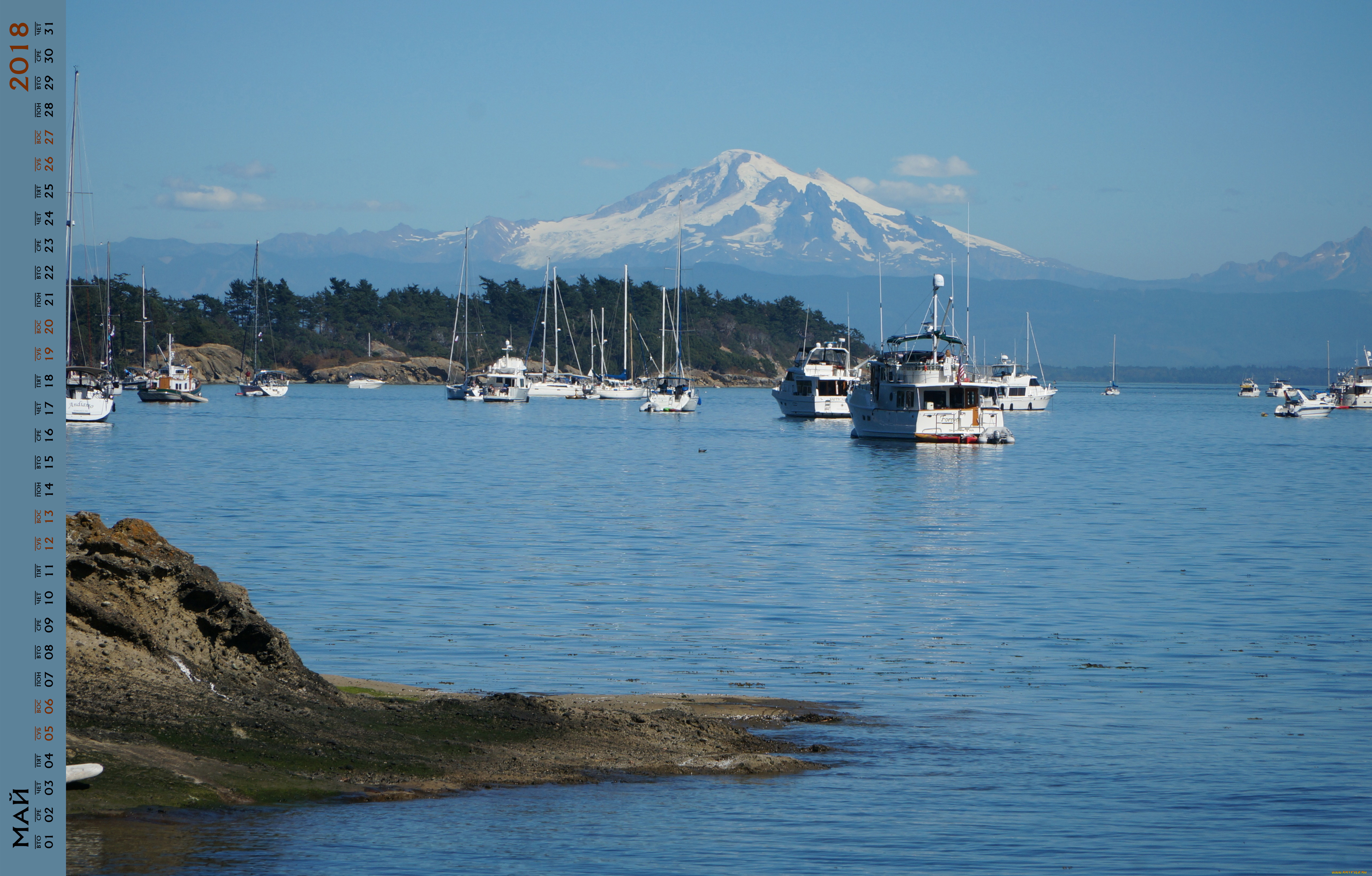 календари, техника, , корабли, корабль, водоем
