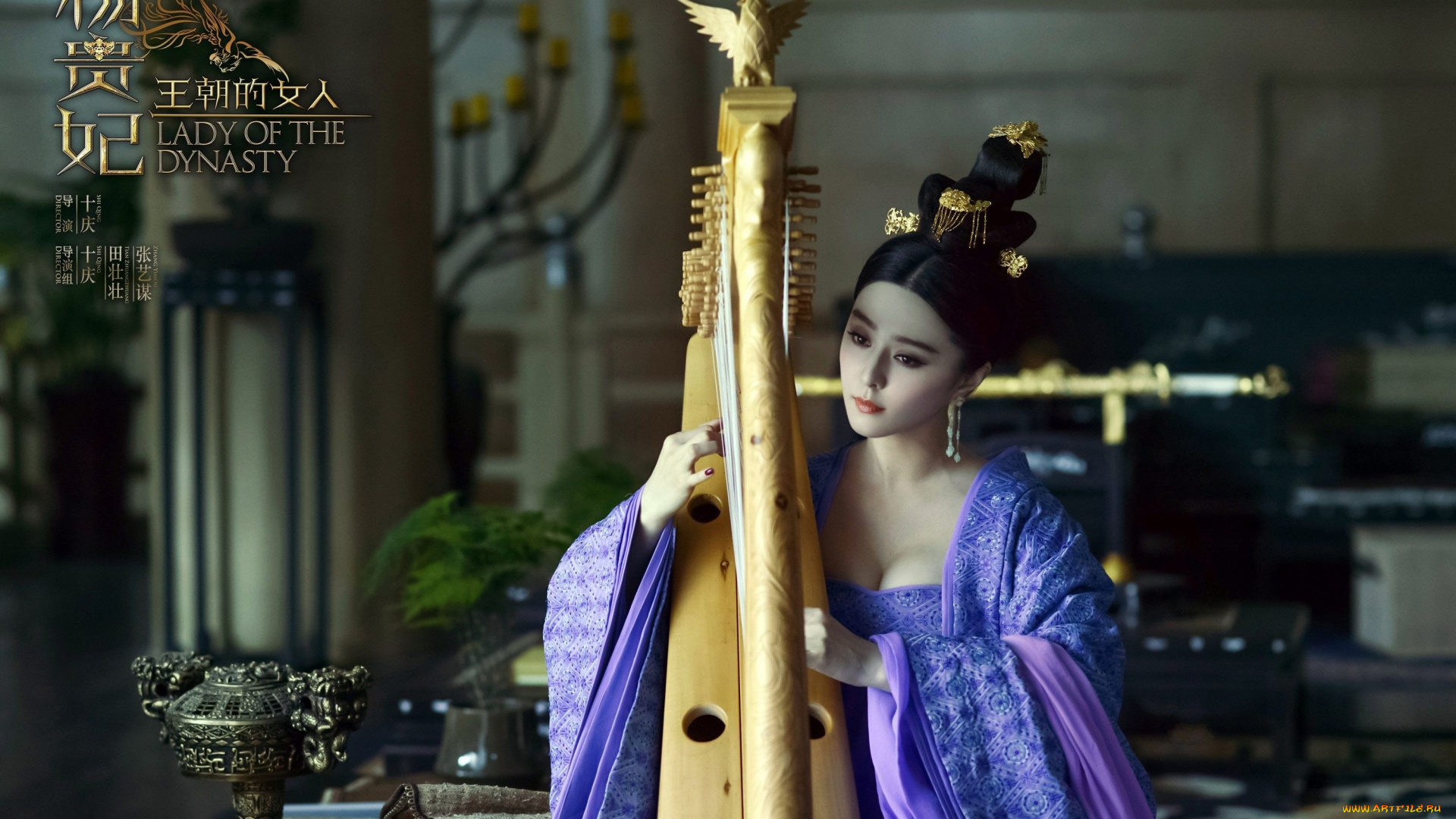 кино, фильмы, lady, of, the, dynasty, девушка, арфа