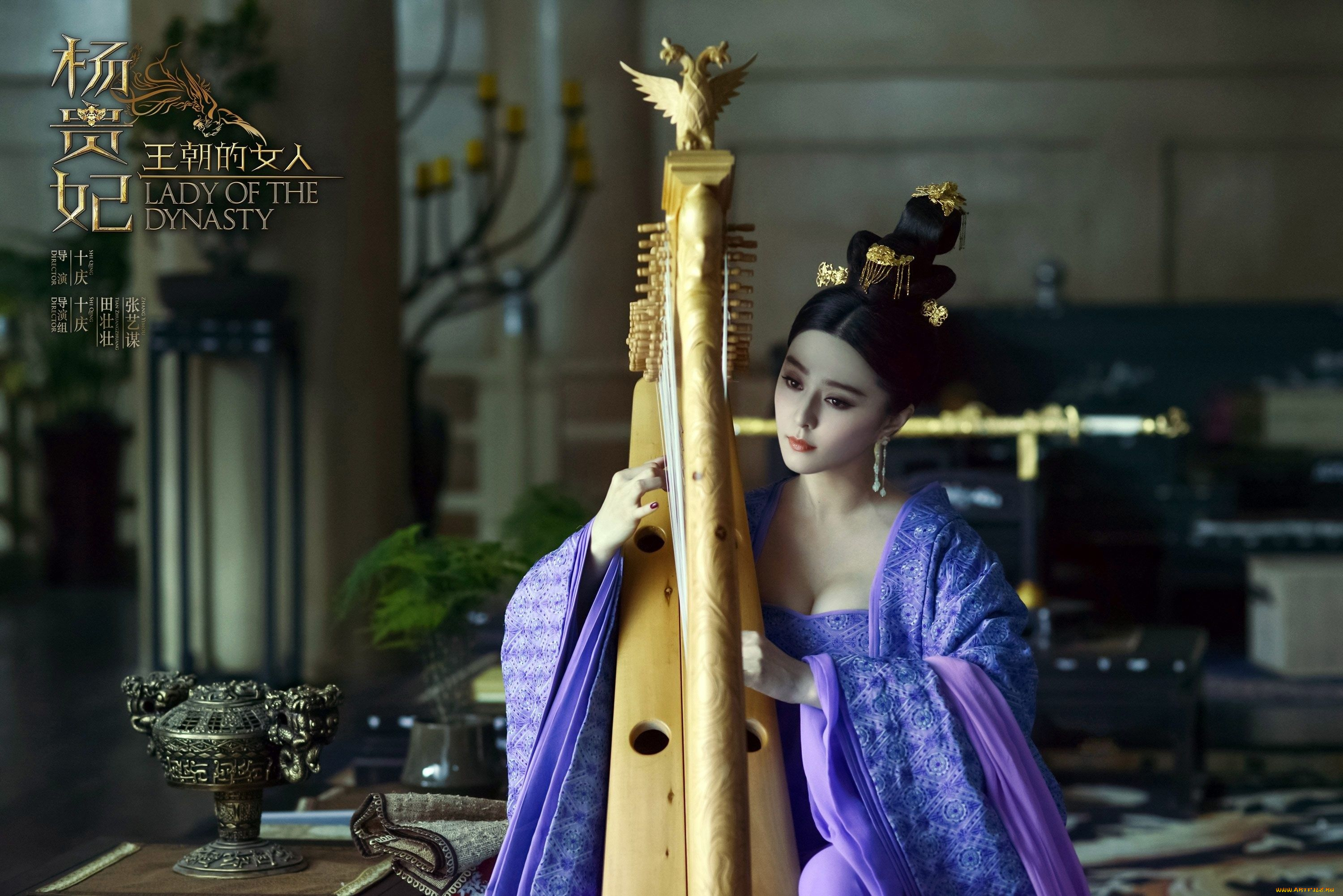 кино, фильмы, lady, of, the, dynasty, девушка, арфа