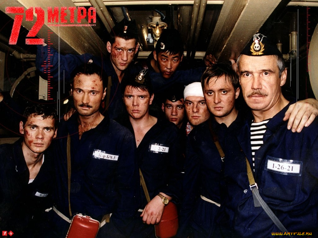 кино, фильмы, 72, метра