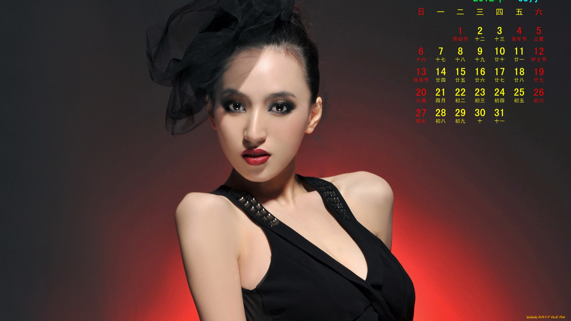 календари, девушки, девушка