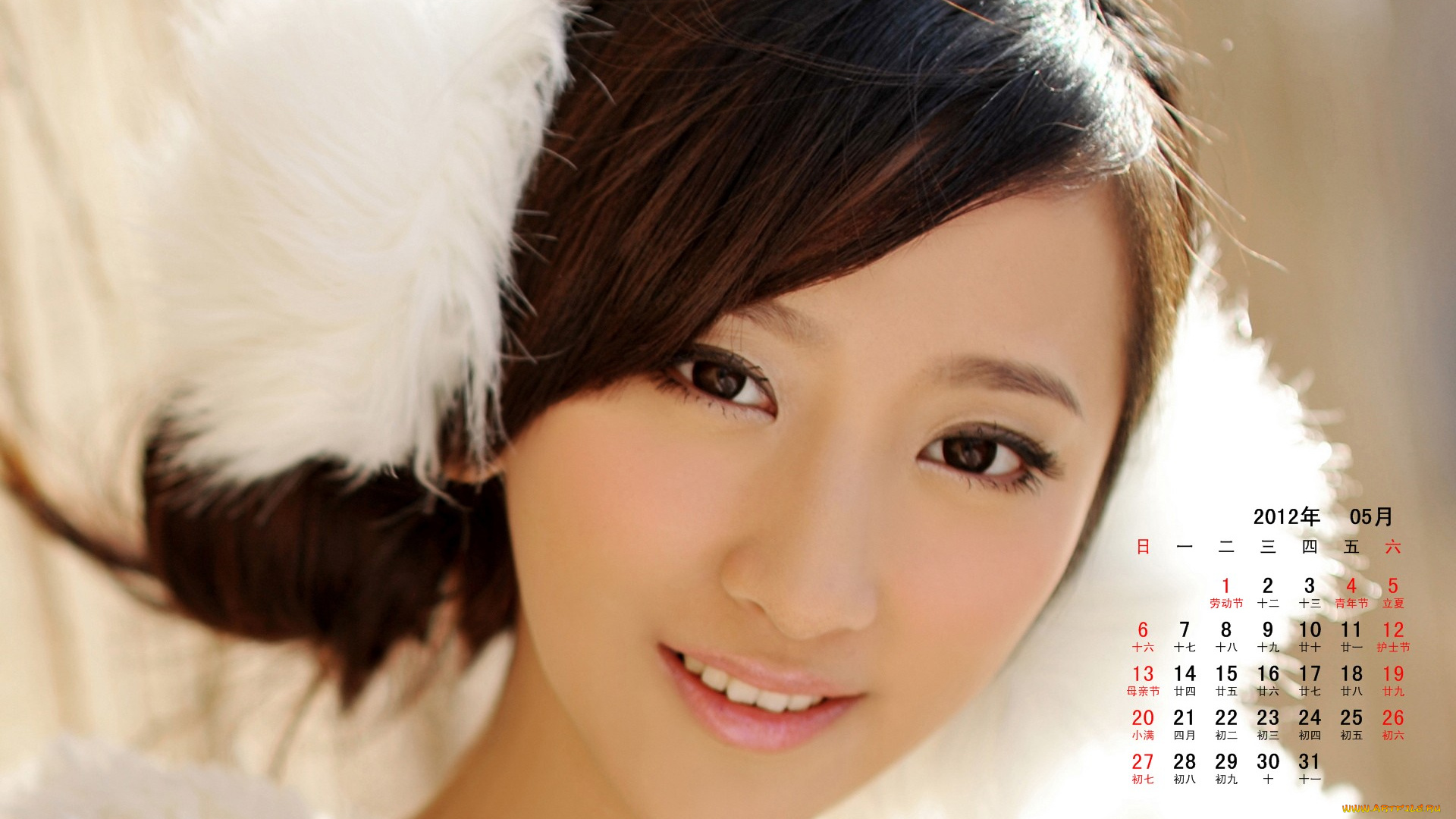 календари, девушки, девушка