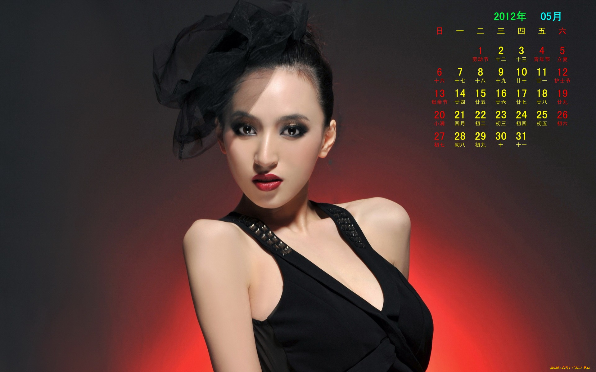 календари, девушки, девушка