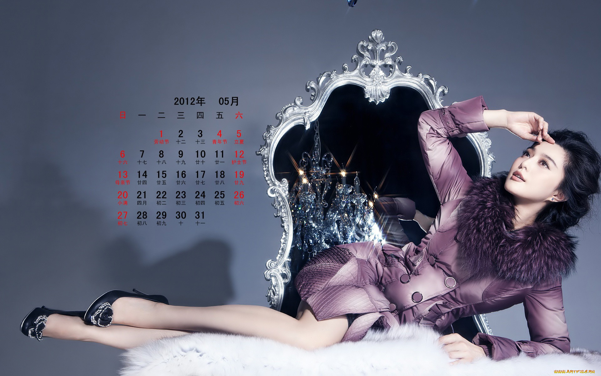 календари, девушки, девушка