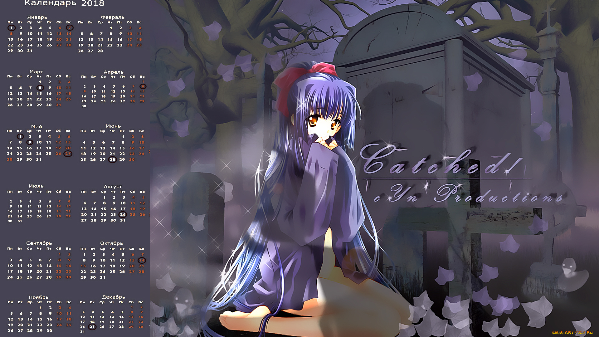 календари, аниме, взгляд, девушка