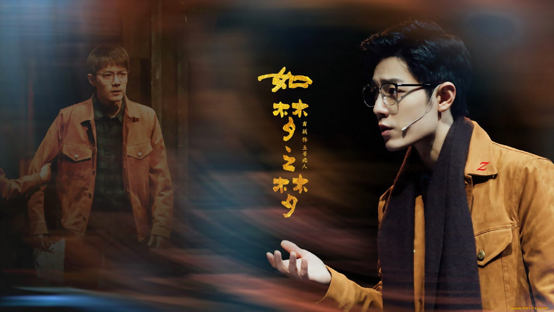 кино, фильмы, a, dream, like, a, dream, куртка, очки