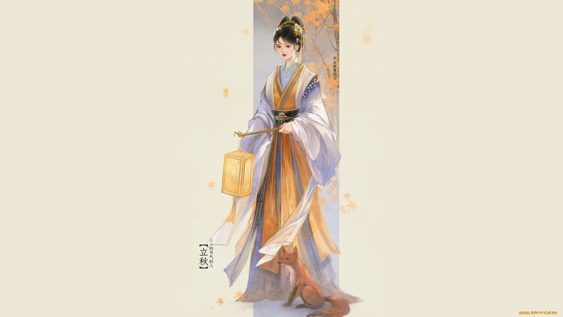 рисованное, люди, девушка, фонарь, лиса