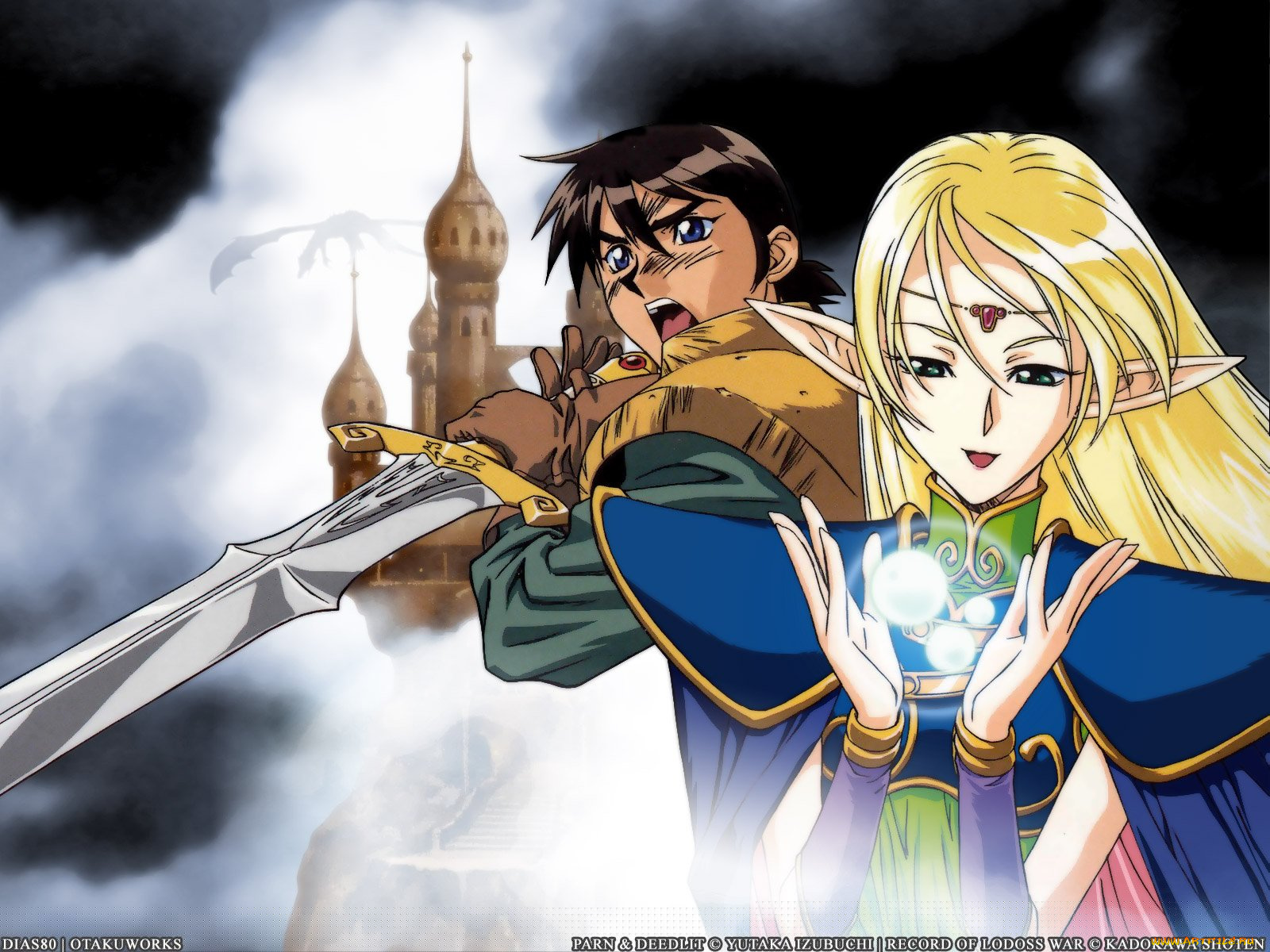 аниме, lodoss
