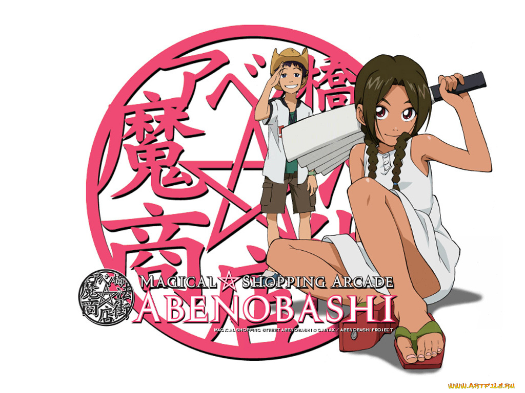 аниме, magical, shopping, arcade, abenobashi