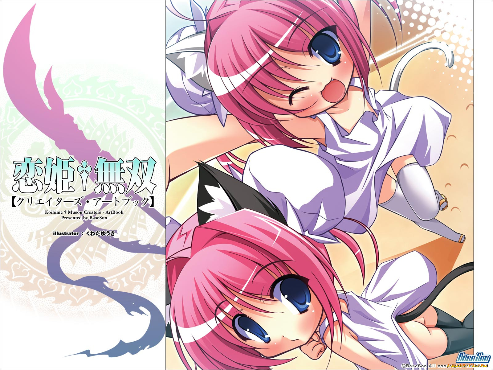 аниме, koihime, musou