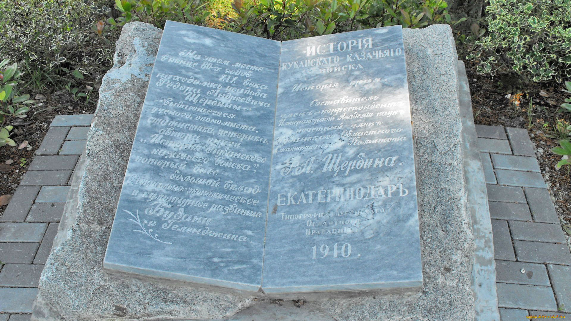 геленджик, города, памятники, скульптуры, арт, объекты