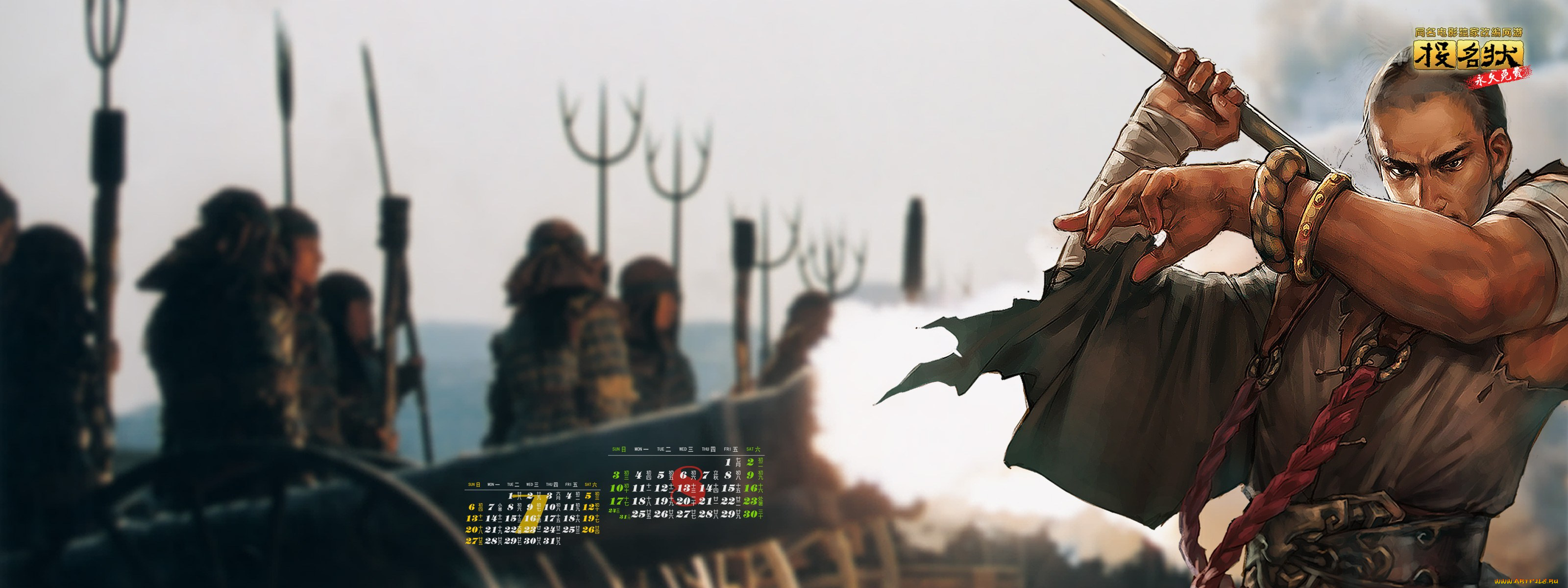 календари, видеоигры