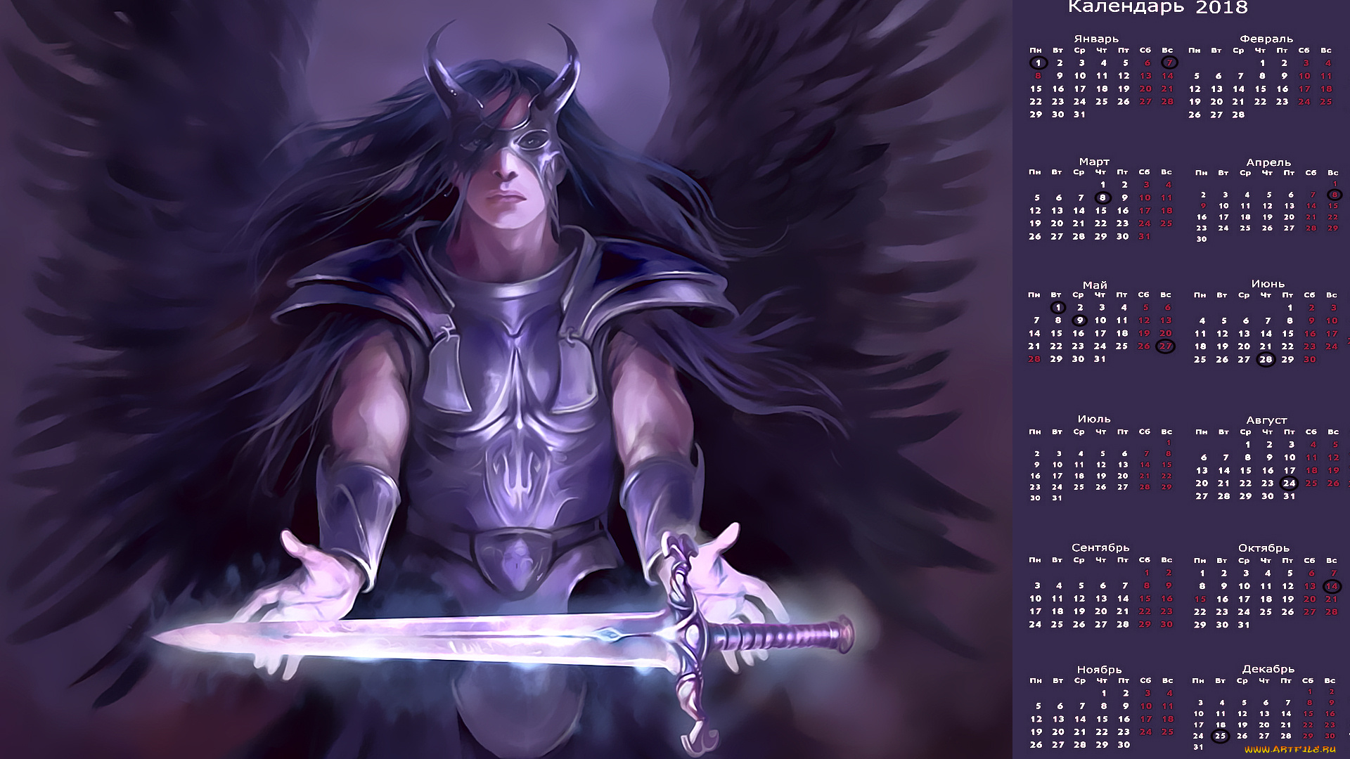 календари, фэнтези, крылья, человек, оружие, маска