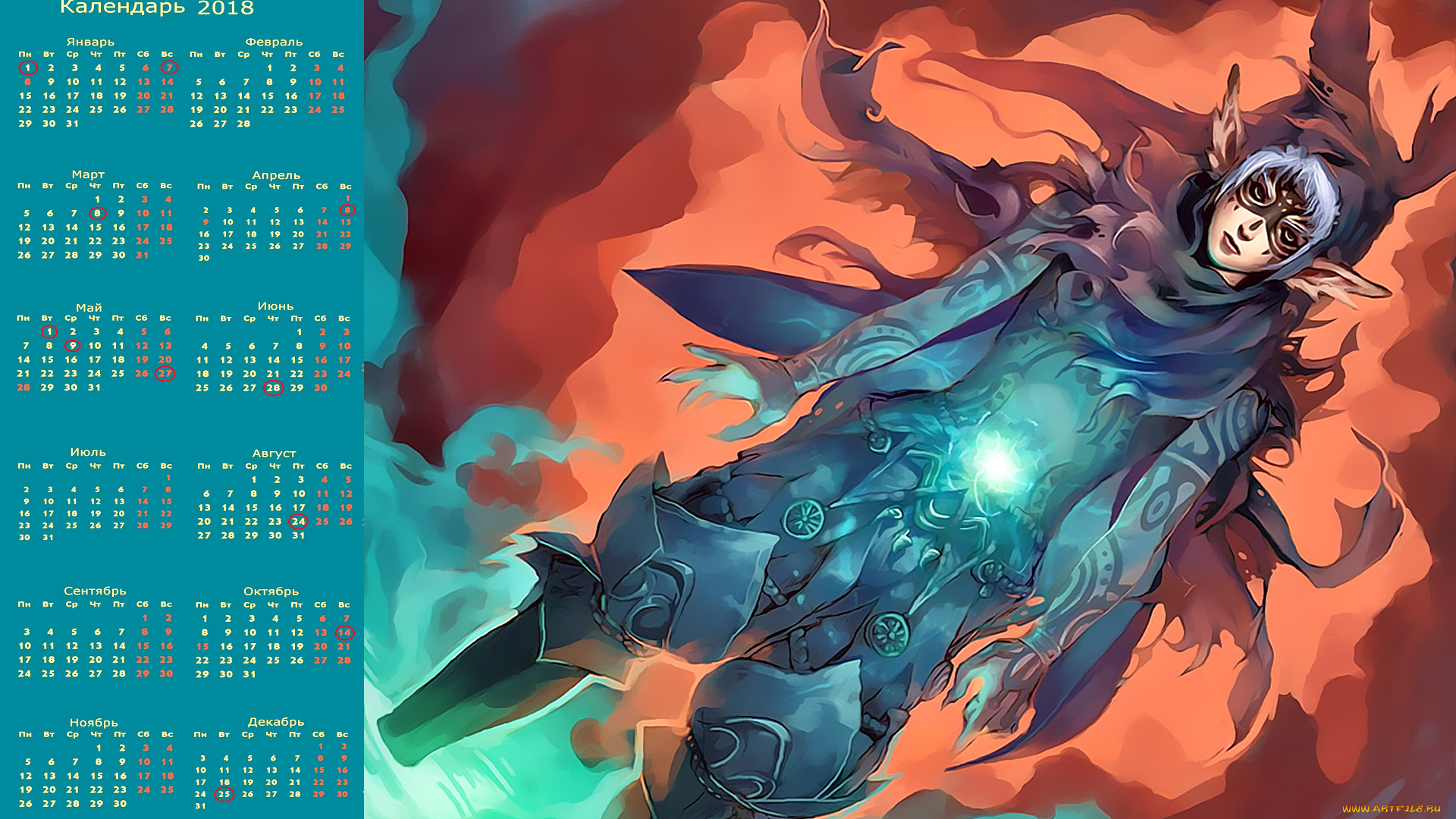 календари, фэнтези, существо, взгляд