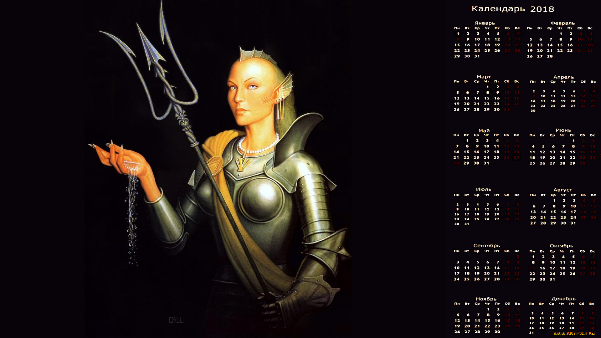 календари, фэнтези, женщина, существо