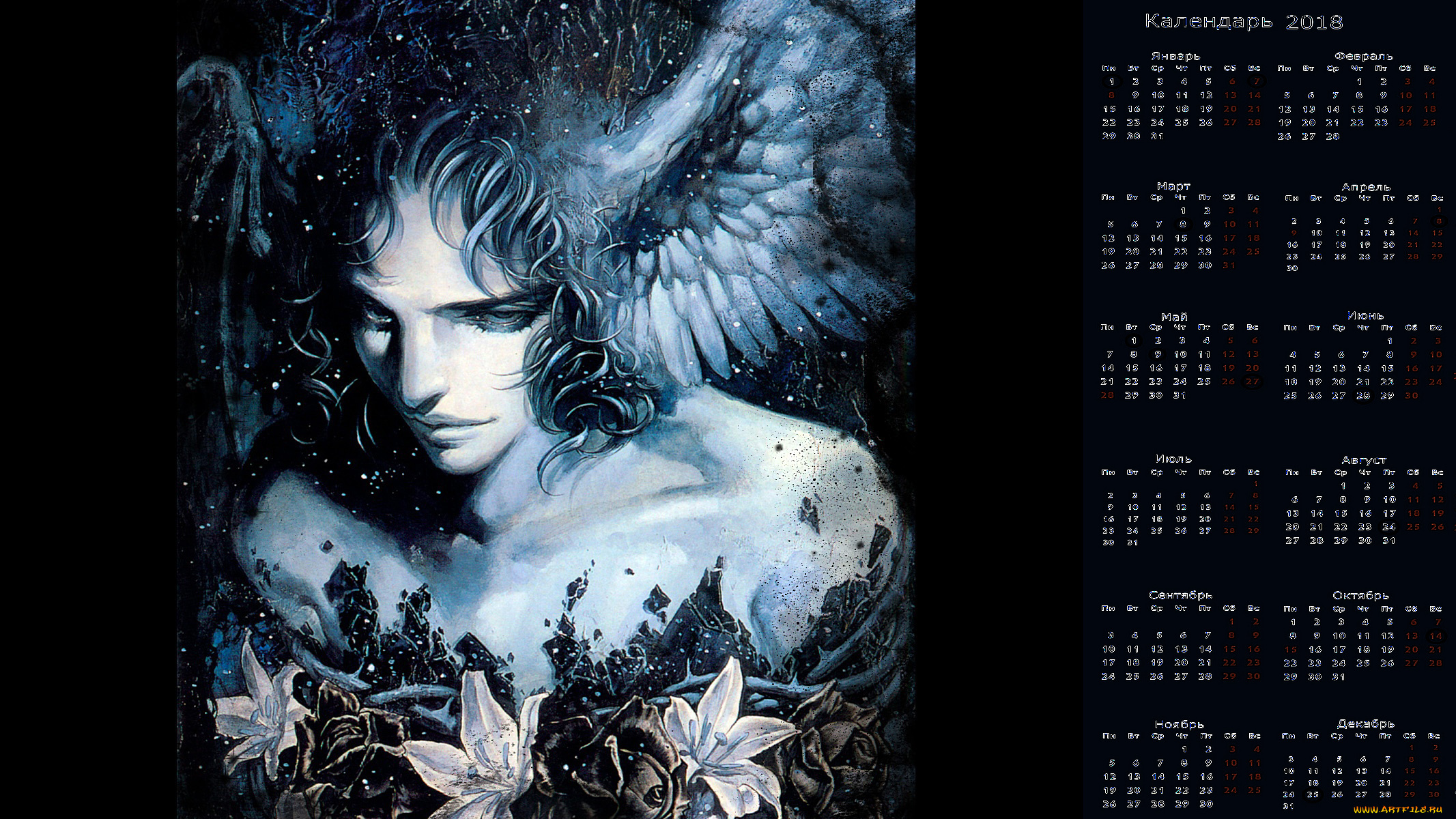 календари, фэнтези, человек, лицо, цветы