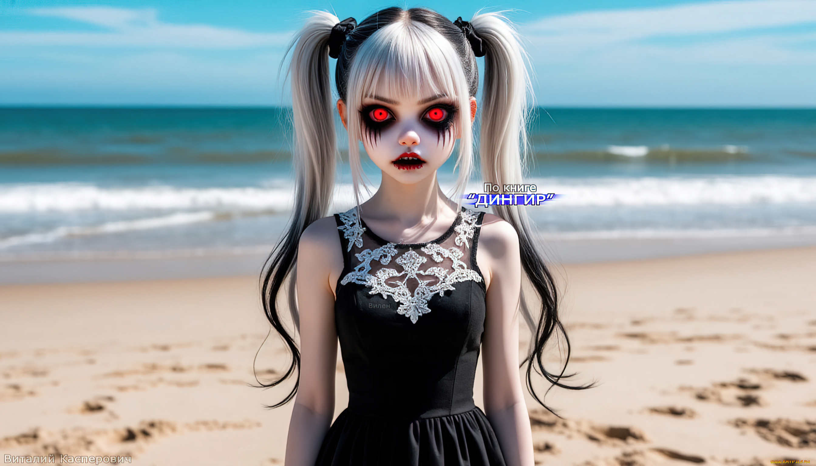 вилен, , по, книге, “дингир”, 3д, графика, _готика, , gothic, девушка, вампир, готическая, фэнтези, арт, вампирша, лилит, готика, иллюстрации