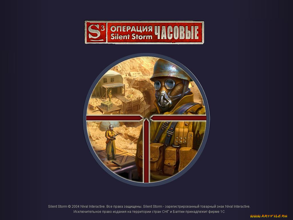 silent, storm, sentinels, видео, игры