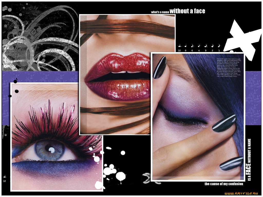 разное, другое