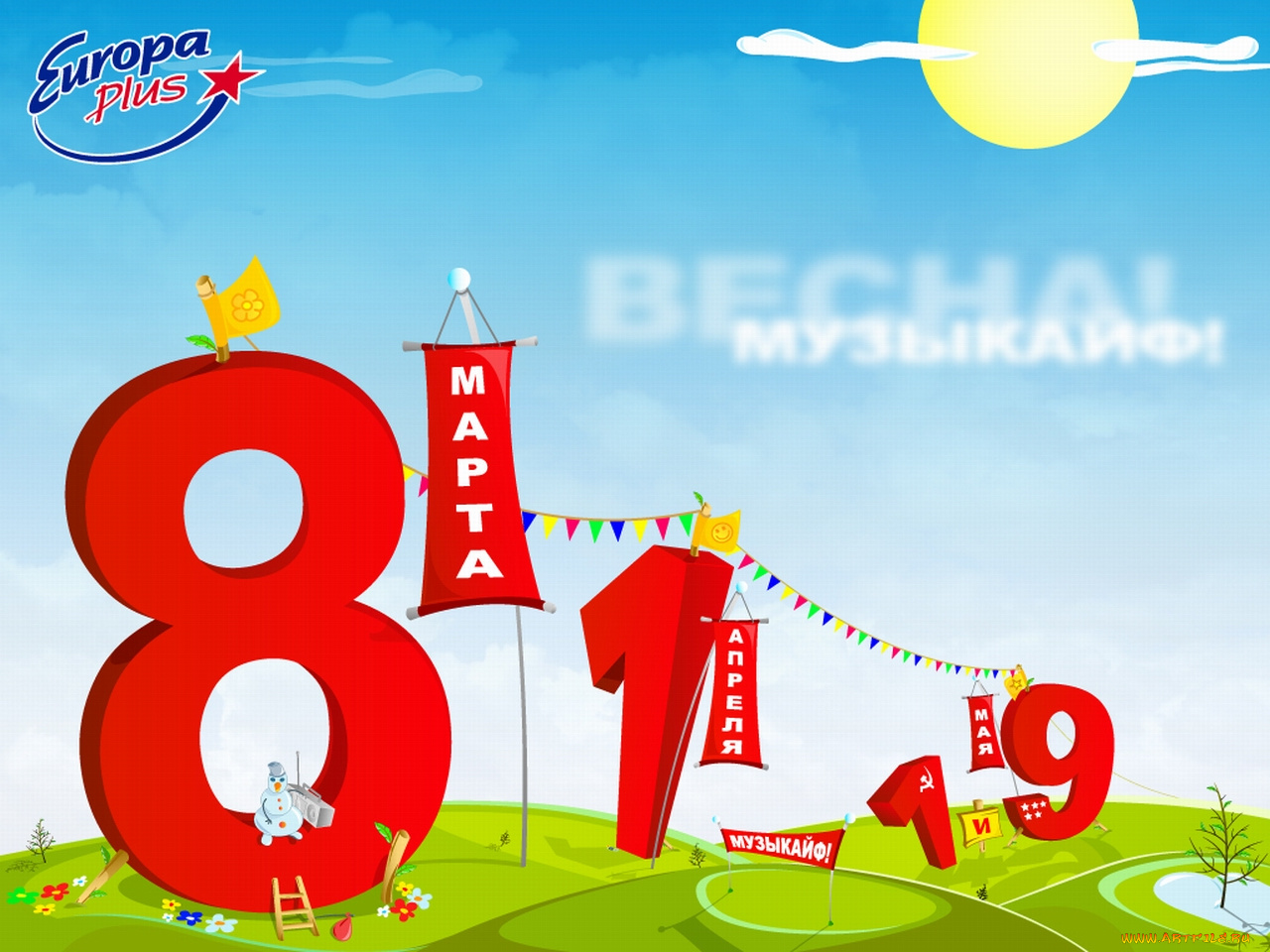 европа, плюс, тверь, бренды, europa, plus