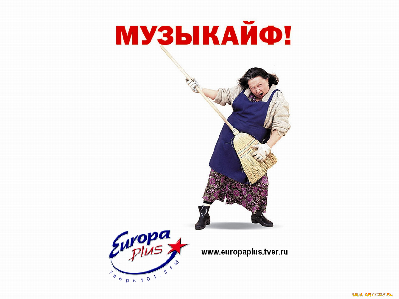 европа, плюс, тверь, бренды, europa, plus