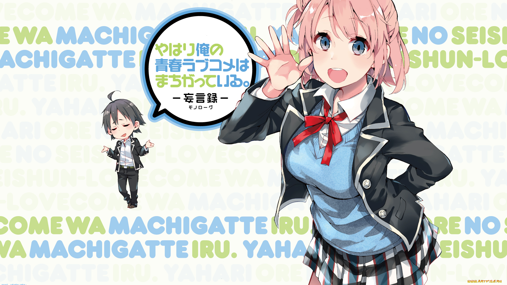 my, teen, romantic, comedy, snafu, аниме, oregairu, взгляд, девушка, фон