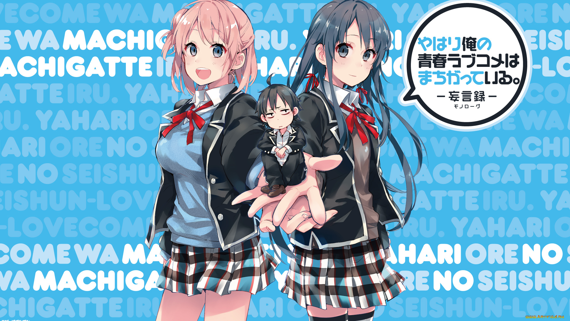 my, teen, romantic, comedy, snafu, аниме, oregairu, взгляд, девушка, фон