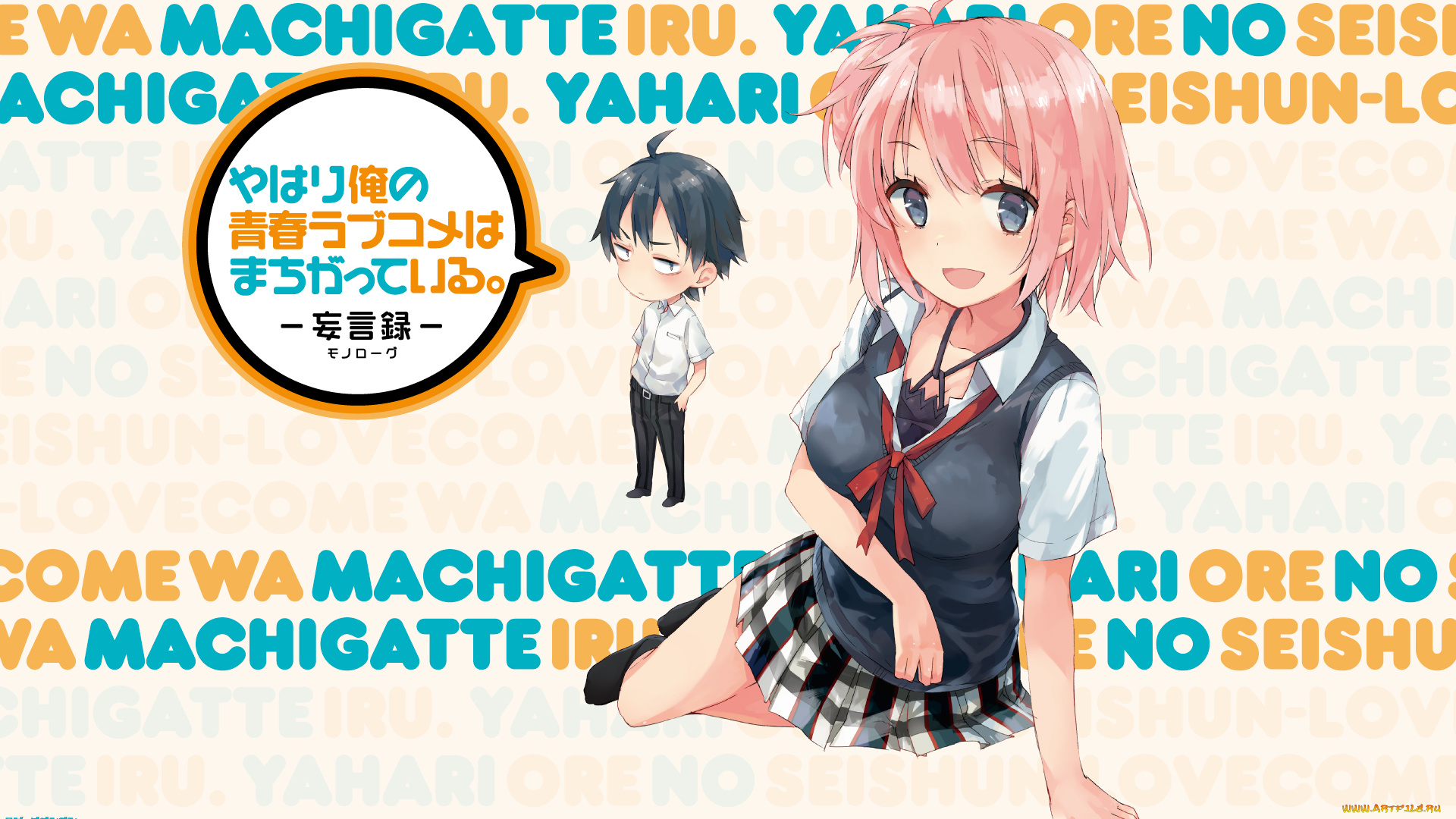 my, teen, romantic, comedy, snafu, аниме, oregairu, фон, взгляд, девушка