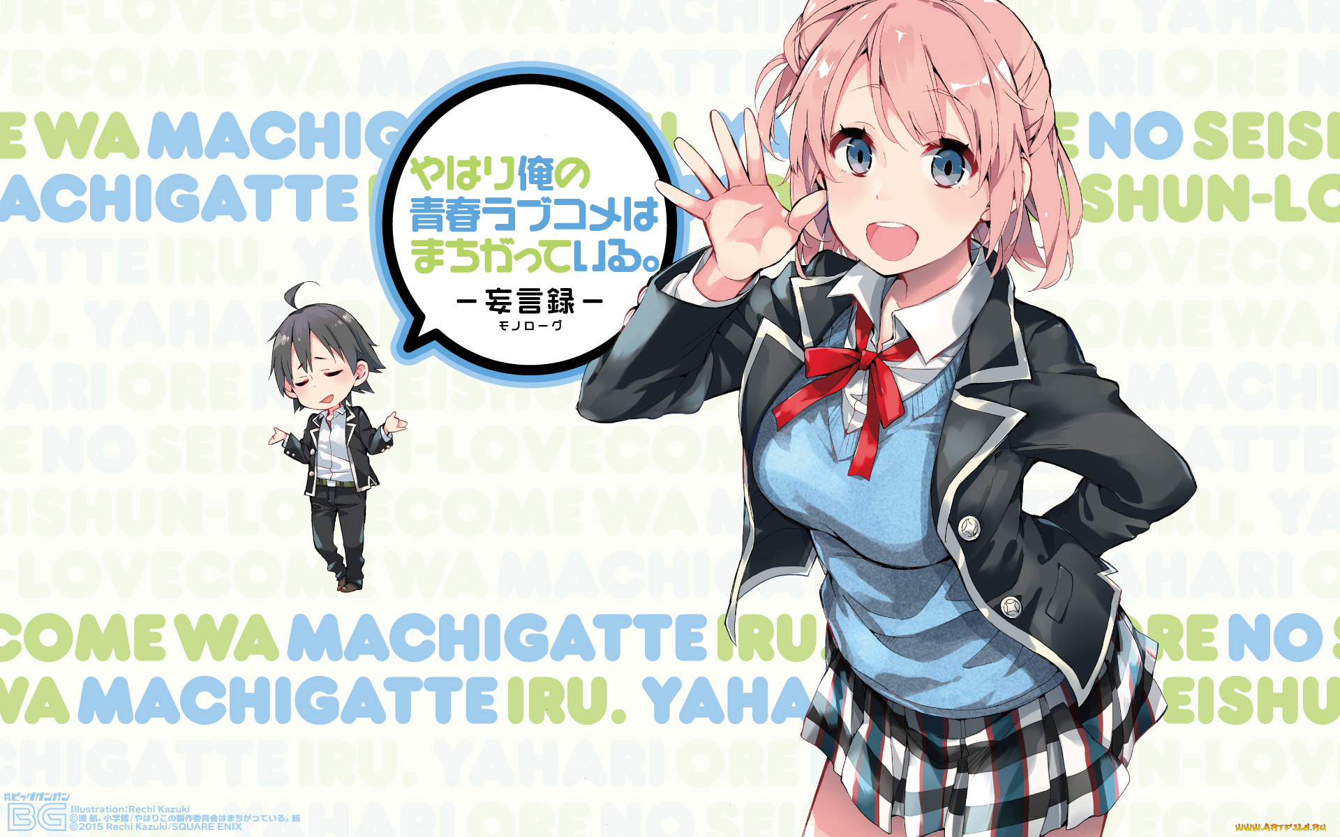 my, teen, romantic, comedy, snafu, аниме, oregairu, взгляд, девушка, фон