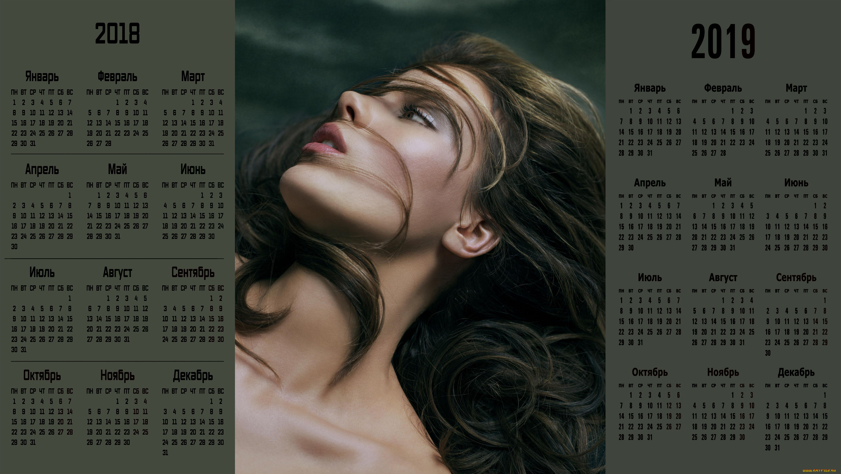 календари, девушки, лицо