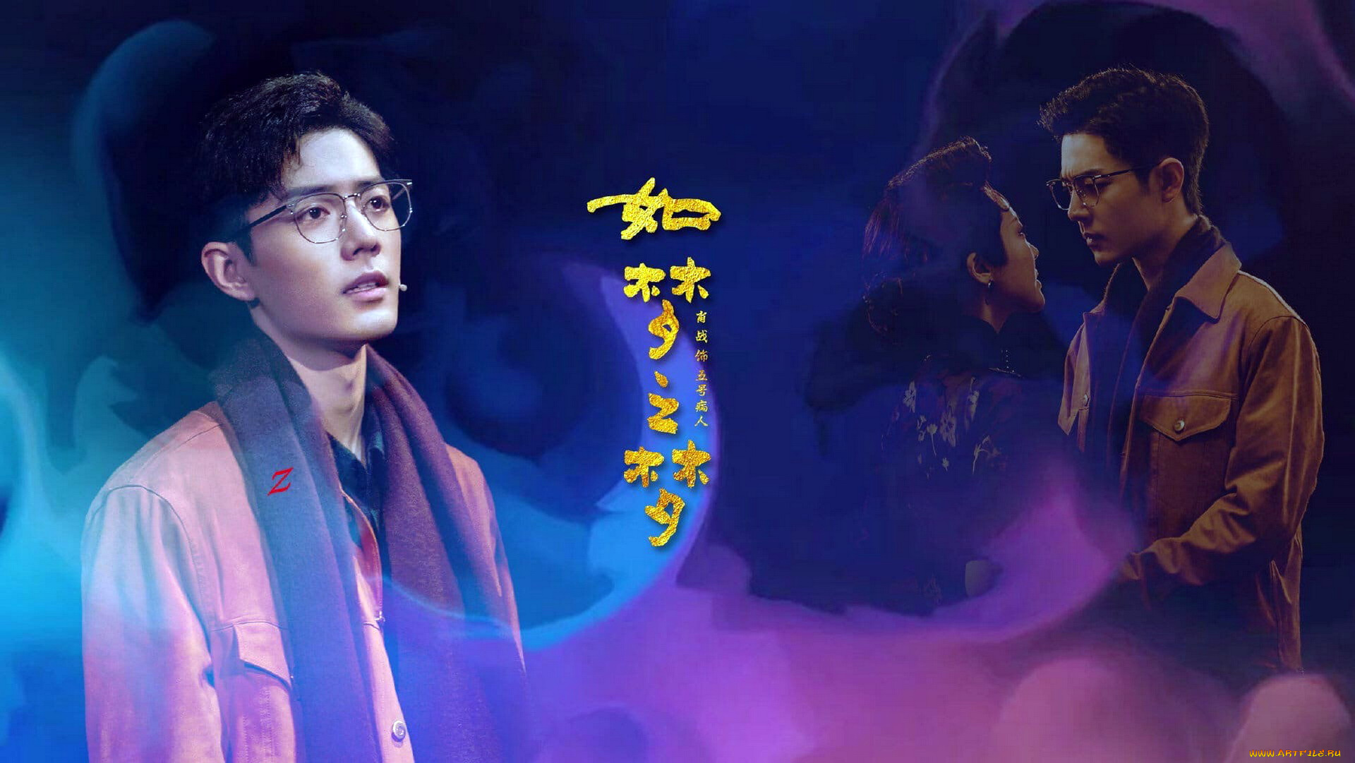 кино, фильмы, a, dream, like, a, dream, очки, пиджак, шарф, женщина