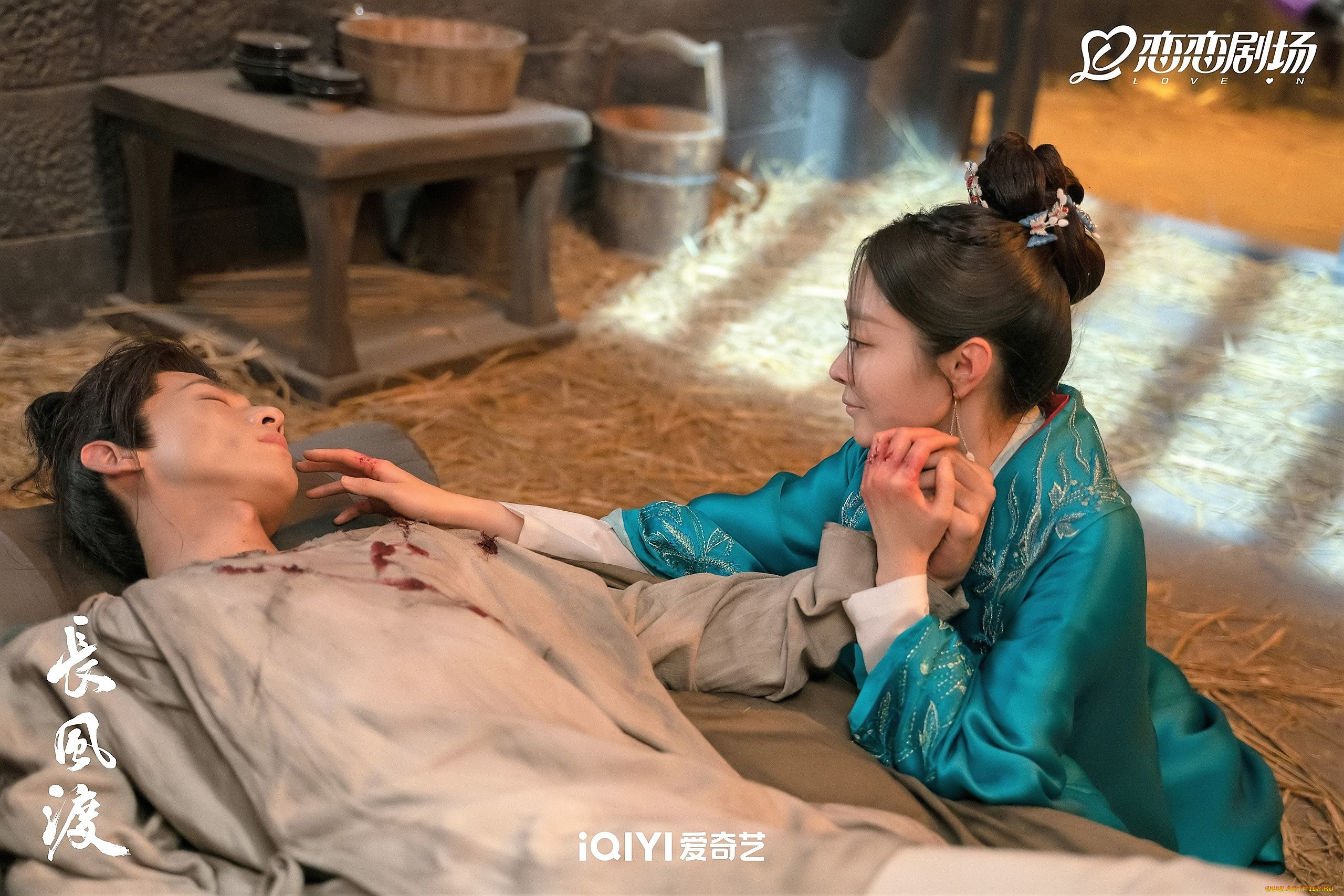 кино, фильмы, destined, женщина, мужчина, болезнь